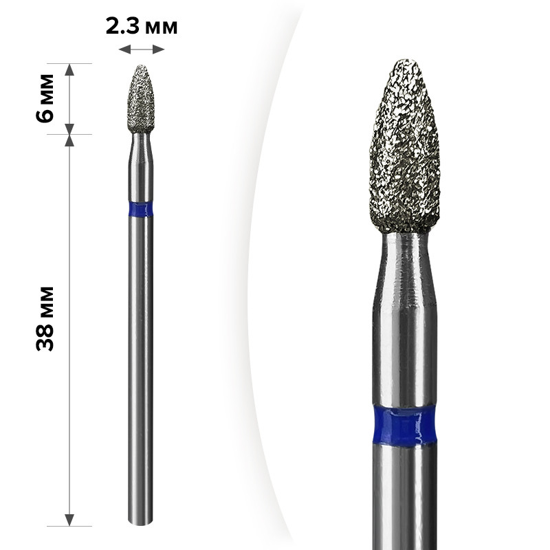 Фреза алмазна для манікюру "Куля" mART M-057 (Blue 2.5x6 мм), фото 1
