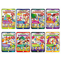 Гра Мега планшет-розвивайлик, розмальовка РМ-40 (16) "Апельсин", ВИДАЄТЬСЯ МІКС ВИДІВ