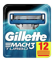 Змінні касети для гоління Gillette Mach3 Turbo 12 шт (ціна за 1шт)