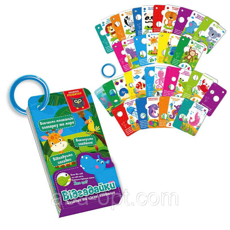 Гра Гра розвиваюча картки на кільці "Відгадайки" (укр) VT5000-14 (6) "Vladi Toys", фото 1