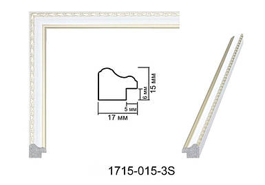 Фоторамка 30х45 см., біла зі срібним обрамленням, багет 1715-015-3S