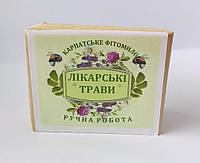 Мило Карпатське Лікарські трави ручної роботи 100% натуральне фітомило за рецептом Афонських монастирів 100