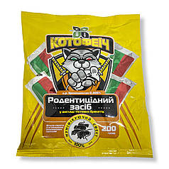 Родентицид від щурів та мишей Котофеїч тісто мікс ЯроміксАгро, 200 г