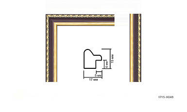 Фоторамка 30х45 см., коричнева із золотим обрамленням, багет 1715-х048