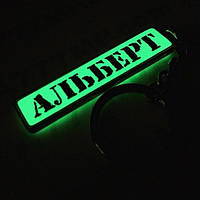 Брелок держ.номір світиться в темряві