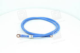 Провід АКБ - стартер (болт - болт)  5320-3724092-36