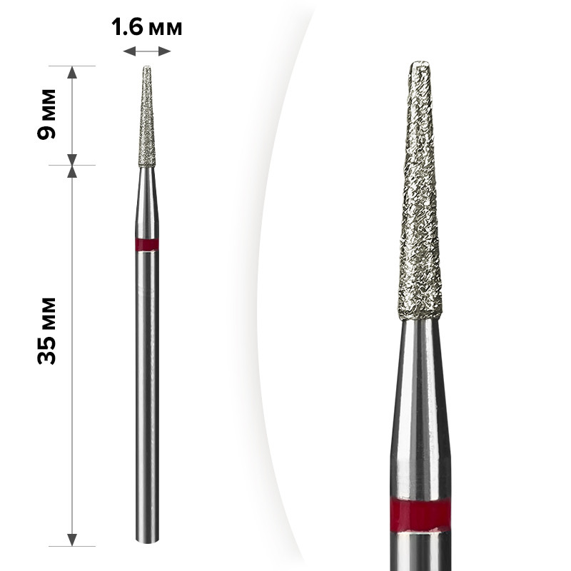 Фреза алмазна для манікюру "Конус" mART M-059 (Red 1.6x9 мм), фото 1