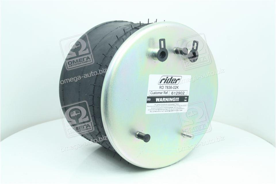 Пневморесори зі стаканом (сталь) (RIDER) RD 7836-02K