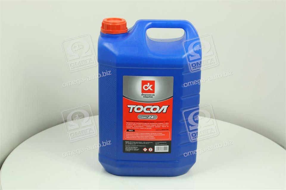 Тосол А-24 (ДК) (Каністра 5л) 4802617330