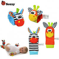 Развивающие игрушки погремушки браслеты и носочки для малышей Зебра и Жираф набор Sozzy 4 предмета в комплекте