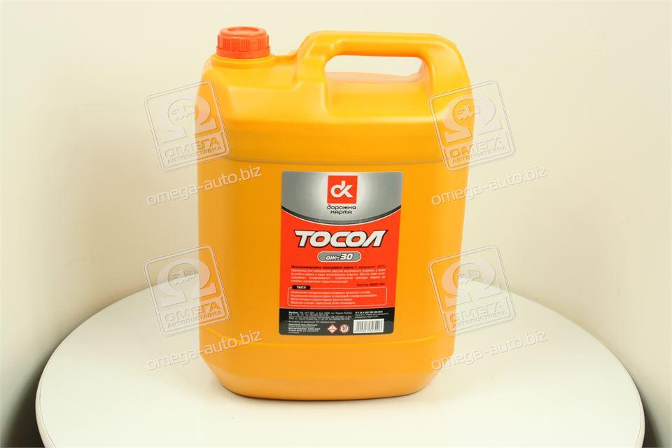 Тосол А-30 (ДК) (Каністра 10л) 4802617323 Аляска Ек