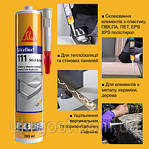 Клей-герметик МС-полимерный мультифункціональні Sikaflex-111 Stick&Seal Білий 290 мл (557023), фото 4