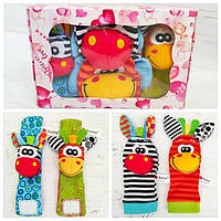 Развивающие игрушки погремушки браслеты и носочки для малышей Зебра и Жираф набор Sozzy 4 предмета яркие