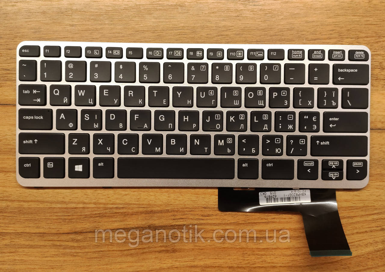 Клавіатура для HP EliteBook 825 G2 з підсвіткою, фото 1