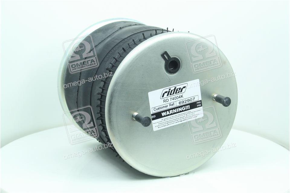 Пневморесори зі стаканом (сталь) (RIDER) RD 74004K