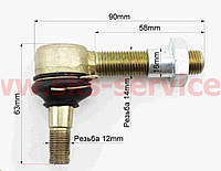 Наконечник тяги рулевой ATV (mod:4) (резьба правая) JPX