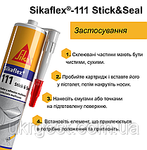 Клей-герметик МС-полимерный мультифункціональні Sikaflex-111 Stick&Seal Білий 290 мл (557023), фото 5