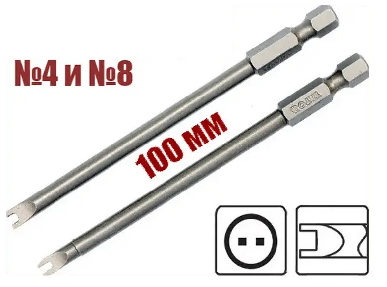 Насадка викрутки біта вилка SPANNER № 4/8х100мм 2шт YATO YT-0498