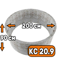 Кольцо КС 20.9