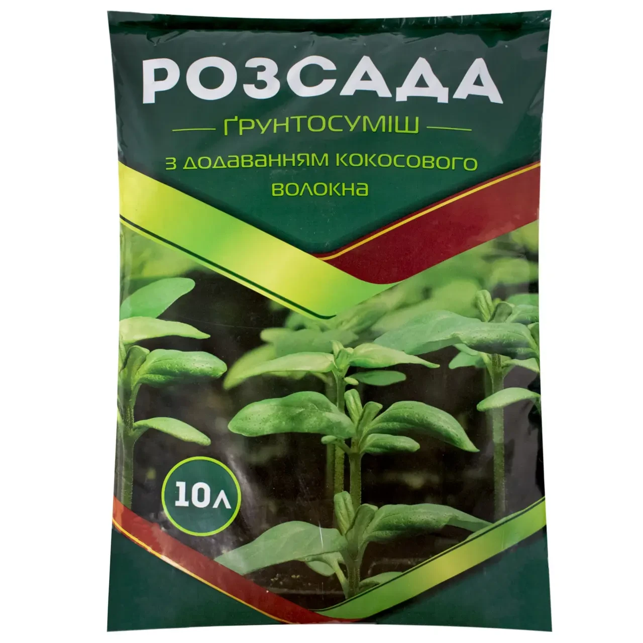 Универсальная грунтосмесь Розсада, 10 л для выращивания и пересадки растений - фото 1 - id-p1884631516