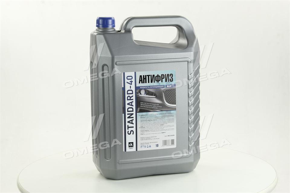 Антифриз Standard -40 (синій) 10/8,2 кг  48021106383