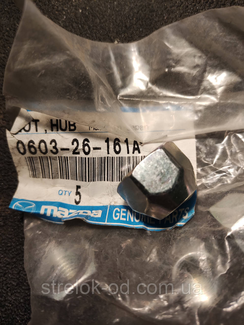 MAZDA, 060326161A		 Гайка колісна