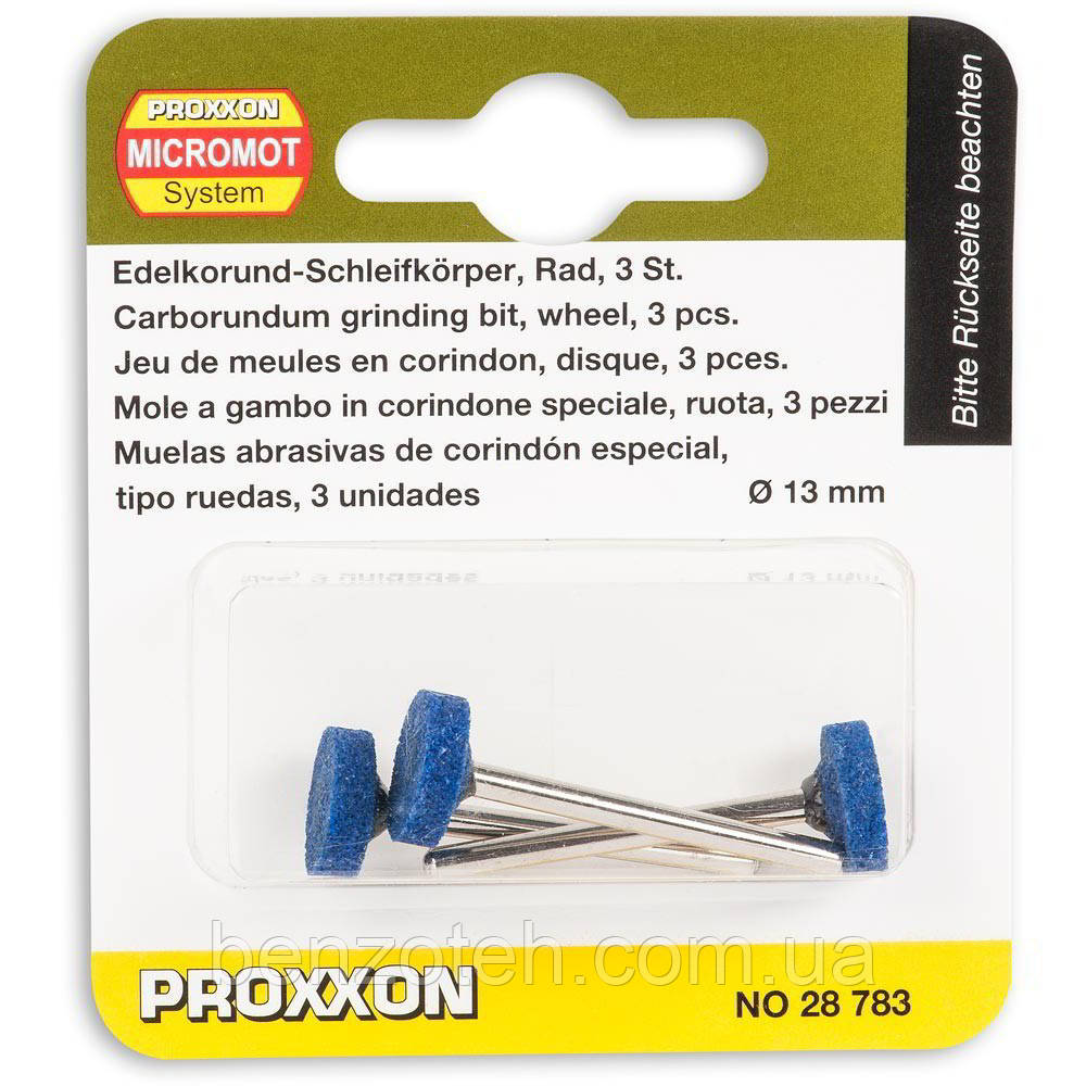 Міні (витратник) шліфувальні насадки з карборунду Proxxon 28783