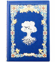 Семейная книга для записи в кожаном переплете украшена декоративными накладками на украинском языке
