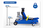 Домкрат гідравлічний підкатний 2т 130мм -300 мм Vitol ДП-20007, фото 2