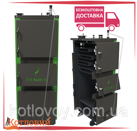 Твердопаливний котел Фенікс Feniks серії К, фото 1
