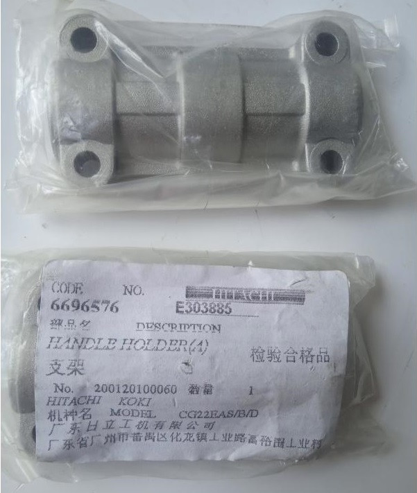 Тримач руків'я CG22EAS Hitachi Hikoki 6696576