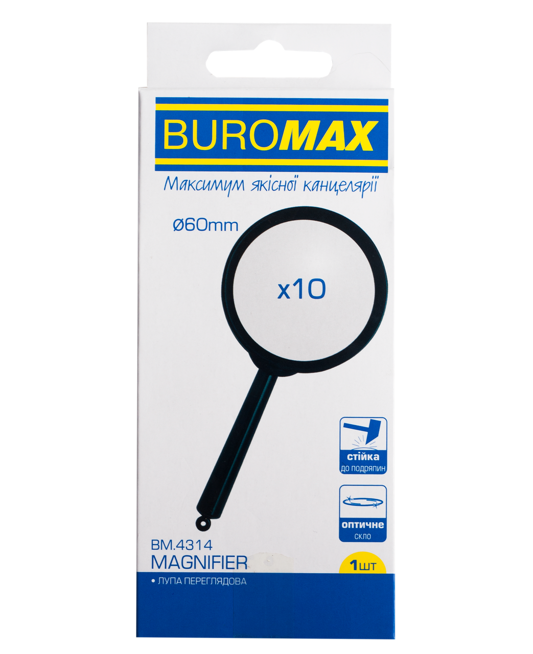 Лупа Buromax 60 мм 10-тикратна
