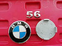 Колпачок (заглушка) в диск BMW 56 мм