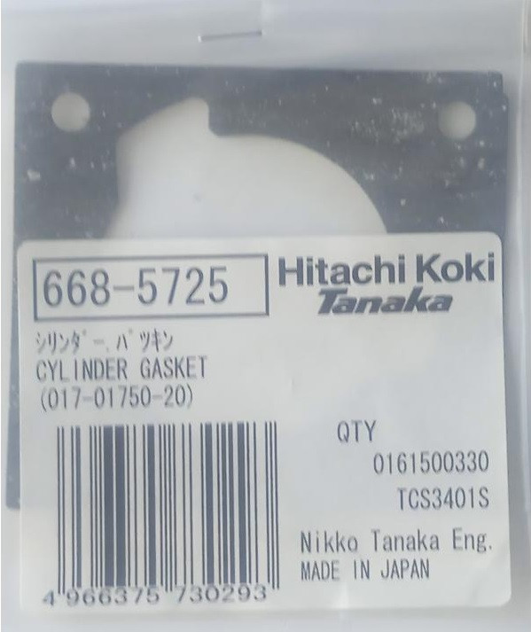 Прокладка блока циліндра CS35EH Hitachi Hikoki  6685725