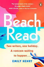 Beach Read (Emily Henry)