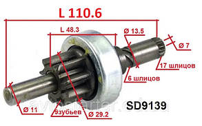 Бендикс HONDA Civic VIII 1.8i VTEC FD FN FK R18A1 R18A2 HONDA CR-V III RE 2.0i 54-85502, 54-8508, SD9139