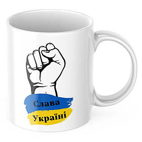 Чашка з принтом 330 мл Слава Україні
