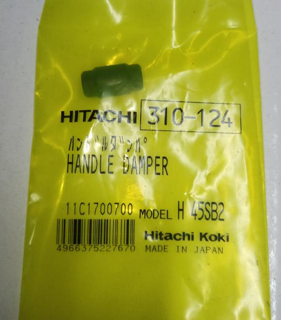 Втулка гумова H60ME  Hitachi Hikoki  310124