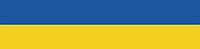 Патриотический горизонтальный баннер "Флаг Украины" 6х1,5м Фотозона (без каркаса)