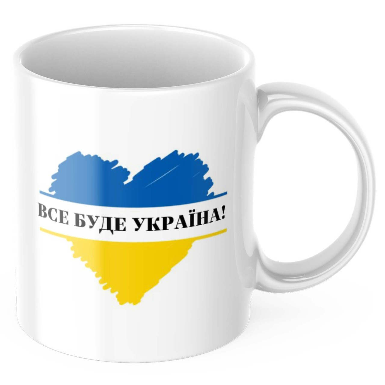 Чашка з принтом 330 мл Все буде Україна