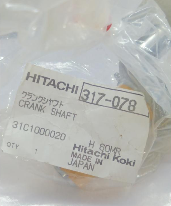 Baл H60MR Hitachi Hikoki  317078