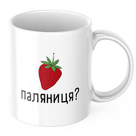 Чашка з принтом 330 мл Паляниця