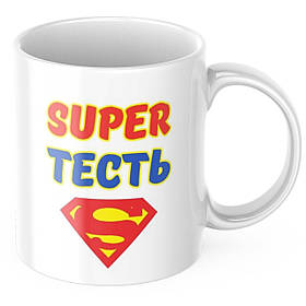 Чашка з принтом 330 мл Super тесть