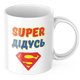 Чашка з принтом 330 мл Super дідусь