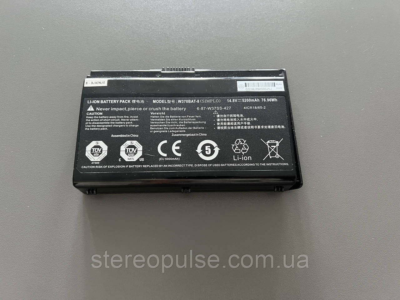 Акумулятор W370BAT-8 для ноутбука Original