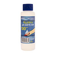 Фурман Classic - жидкость для снятия лака, 100 мл