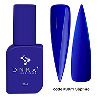 DNKa Cover Base No0071 Saphire — камуфлююча база, 12 мл