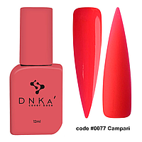 DNKa Cover Base №0077 Campari - камуфлирующая база, 12 мл