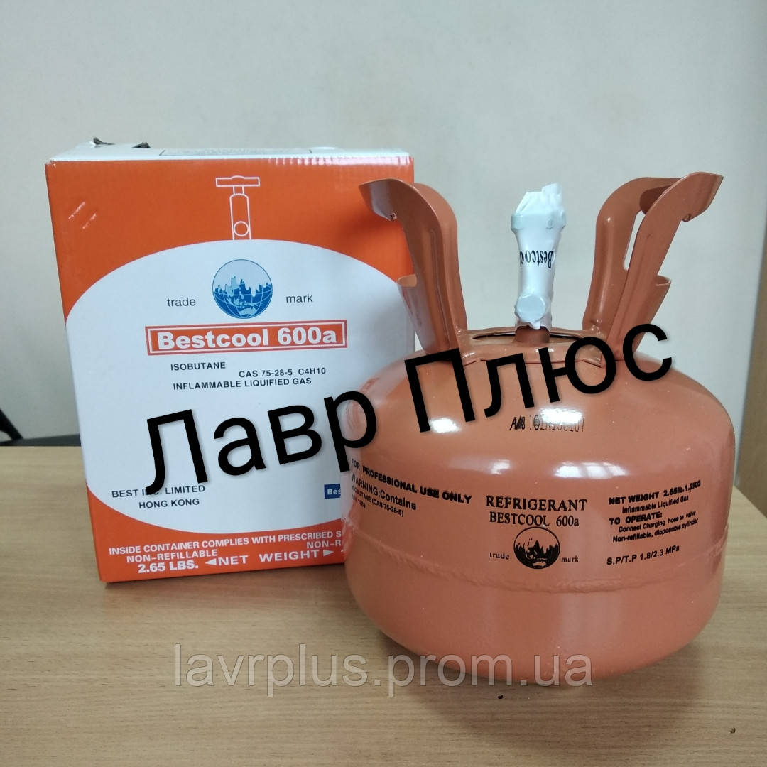 Фреон R-600a Вес 1,2 кг четвертинка