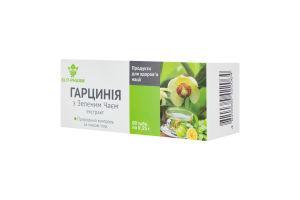 Гарцинія з зеленим чаєм таблетки 250 мг. №80
